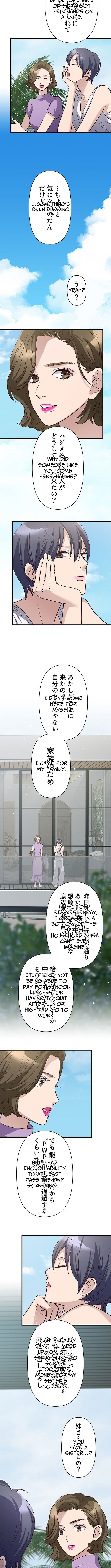 The Perfect Groom: Will You Offer Him True Love? Chapter 16 Page 7