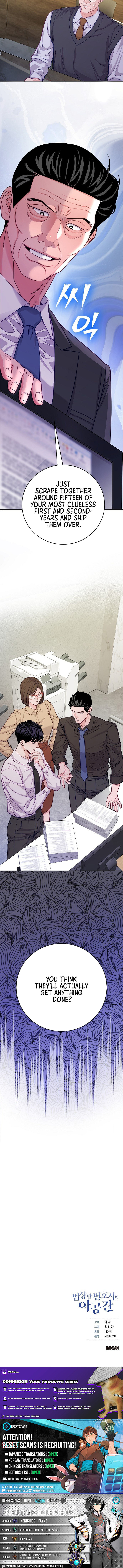 The Pocket Dimension of an Ordinary Lawyer Chapter 27 Page 8