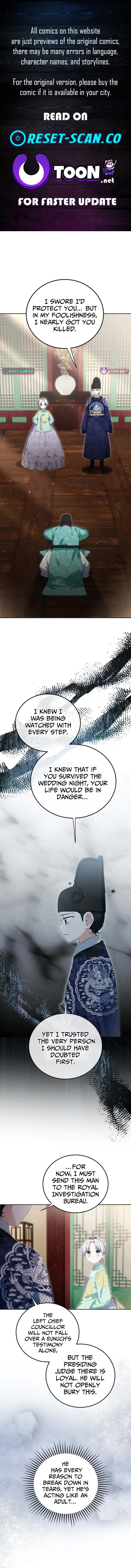 I Became the Terminally Ill Princess With No Tomorrow Chapter 17 Page 1