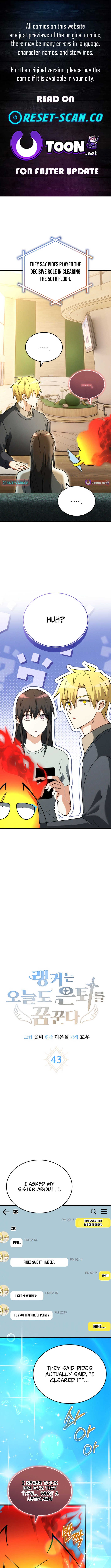 The Ranker Who Just Wants to Retire Chapter 43 Page 1