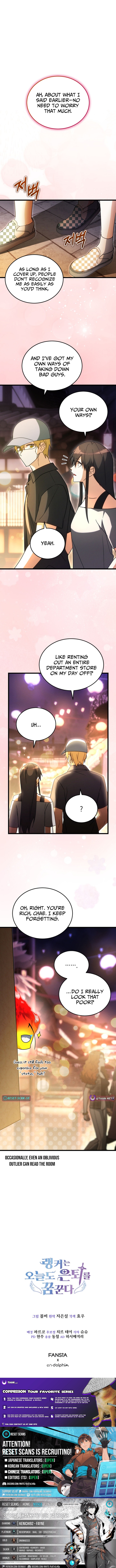 The Ranker Who Just Wants to Retire Chapter 43 Page 14
