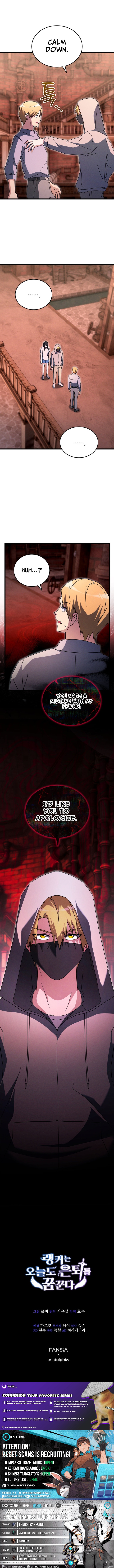 The Ranker Who Just Wants to Retire Chapter 46 Page 13