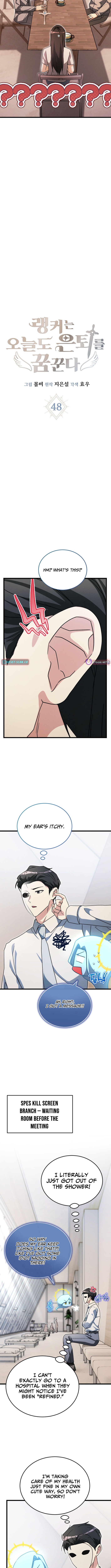 The Ranker Who Just Wants to Retire Chapter 48 Page 6