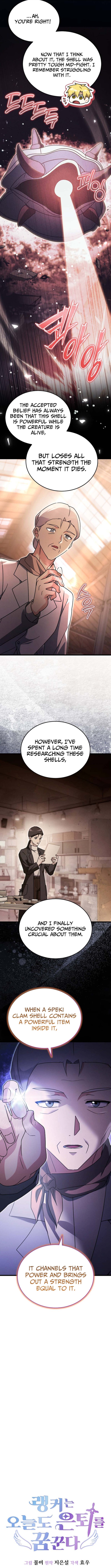 The Ranker Who Just Wants to Retire Chapter 49 Page 3