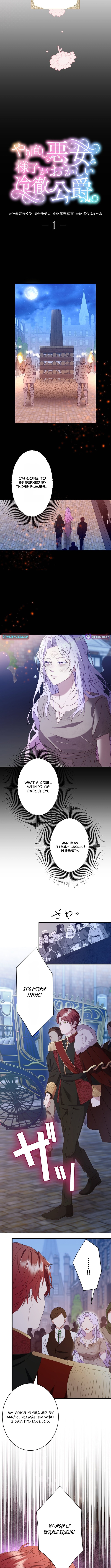 The Reborn Villainess and Her Suspiciously Devoted Cold Duke Chapter 1 Page 4