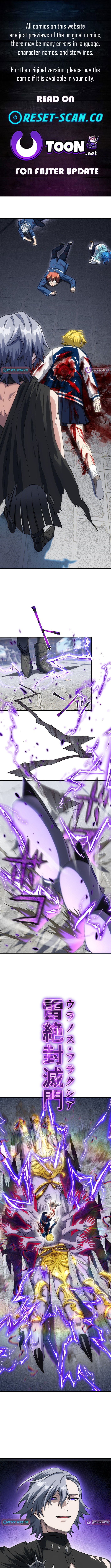 The Samurai of the Divine Shadow Dominates at the Academy Chapter 27 Page 1