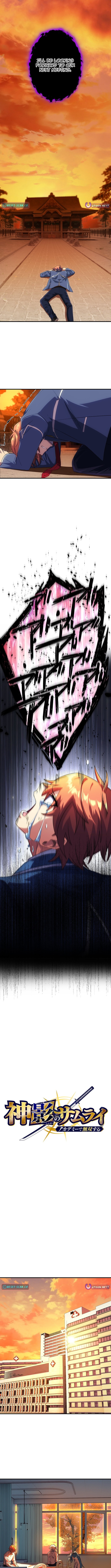 The Samurai of the Divine Shadow Dominates at the Academy Chapter 27 Page 3