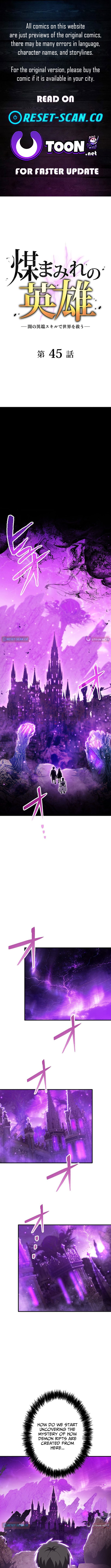 The Soot Chapter Covered Hero ~Saving the World with Dark Heretical Skills~ - Chapter 45 Page 1