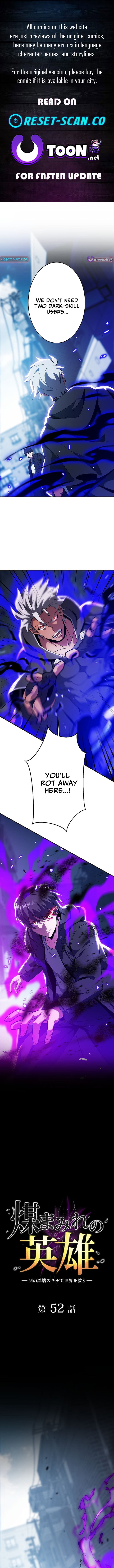 The Soot Chapter Covered Hero ~Saving the World with Dark Heretical Skills~ - Chapter 52 Page 1