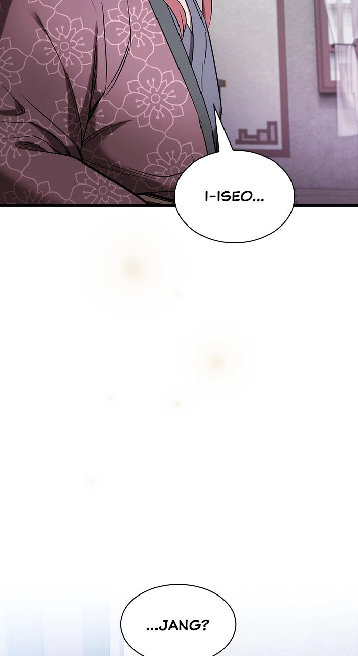 The Spy Life in the Demonic Sect Chapter 15 Page 19
