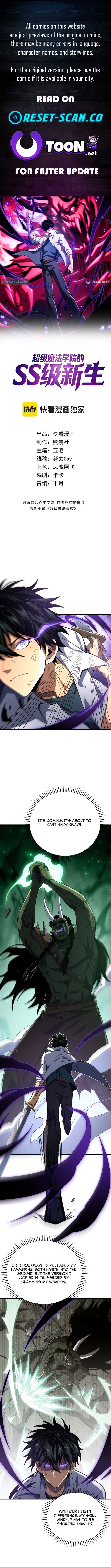The SS Chapter Rank Freshman at Dawn Academy - Chapter 5 Page 1