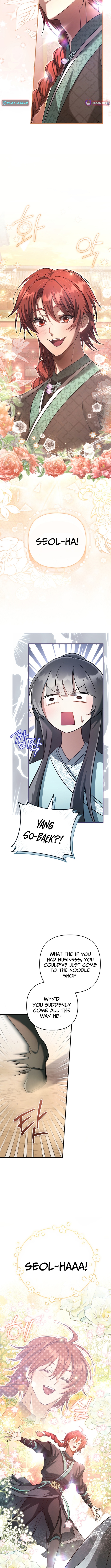 The Heavenly Demon Cult's Strongest Maid Chapter 11 Page 10