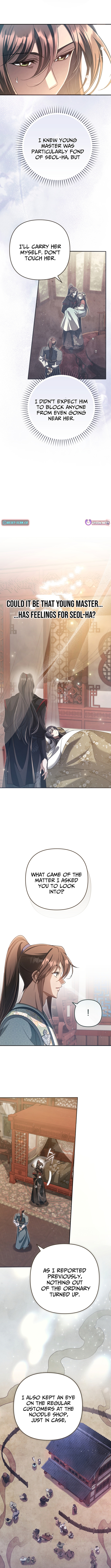 The Heavenly Demon Cult's Strongest Maid Chapter 18 Page 2