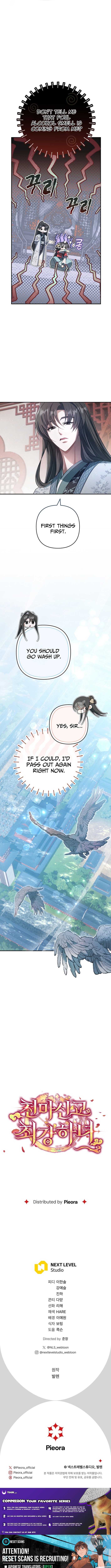 The Heavenly Demon Cult's Strongest Maid Chapter 18 Page 13