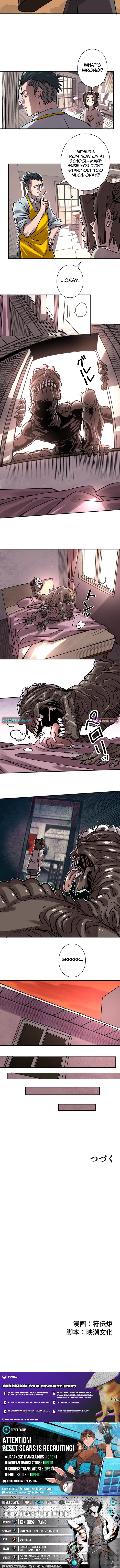 The Strongest Monster Killer Dad in History Chapter 4 Page 5