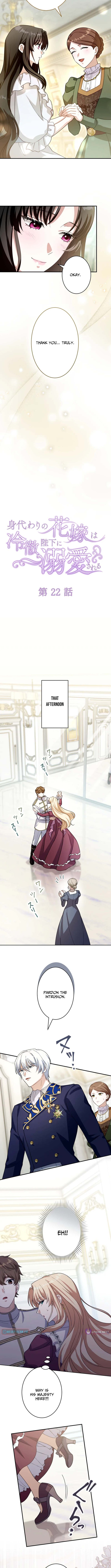 The Substitute is Doted on by the Cold Chapter Hearted Majesty - Chapter 22 Page 4
