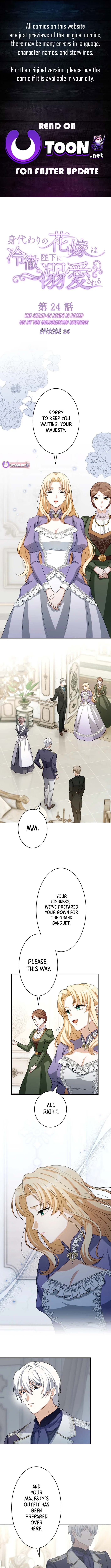 The Substitute is Doted on by the Cold Chapter Hearted Majesty - Chapter 24 Page 1