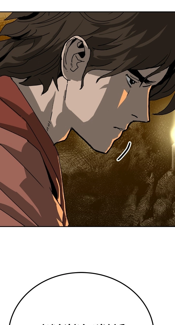 The Tales of Heaven and Earth Chapter 51 Page 102