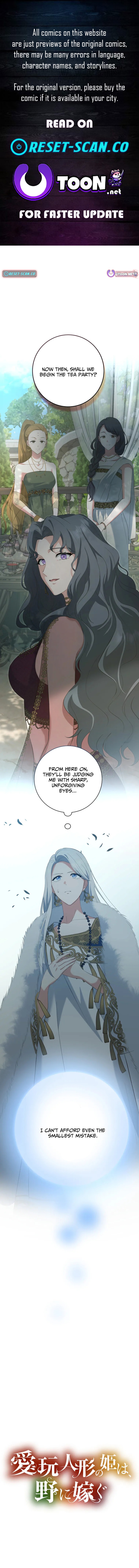The Toy Doll Princess Weds in the Wilds Chapter 9 Page 1