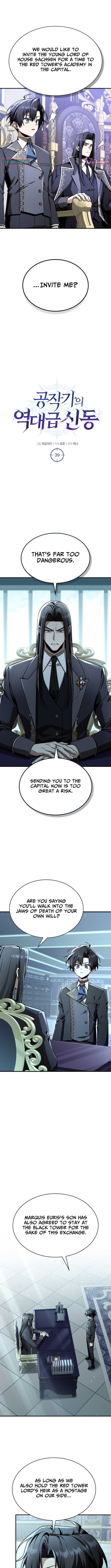 The Unprecedented Prodigy of the Duke's House Chapter 39 Page 2