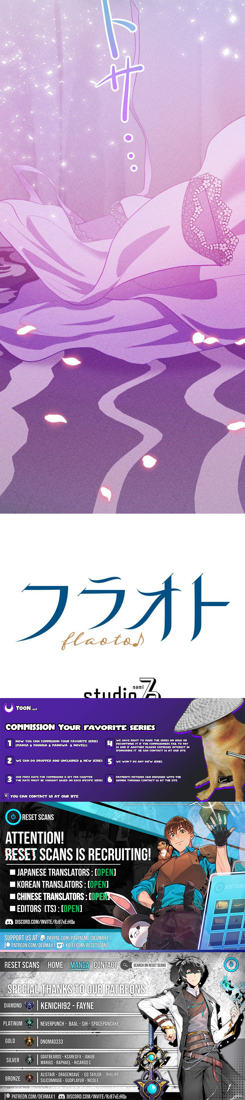 The Untalented Lady and the Marquis's Infinite Devotion Chapter 20 Page 8