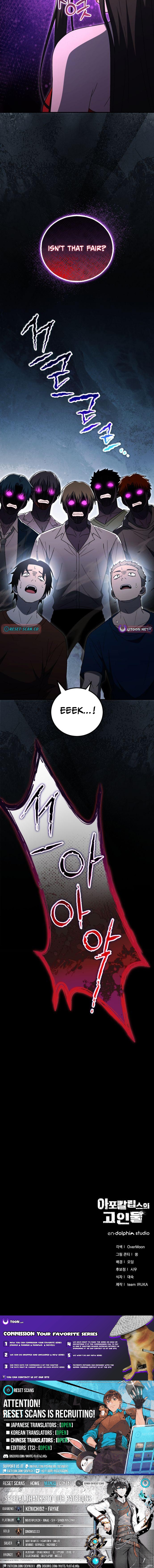 The Veteran Player of the Apocalypse Chapter 46 Page 17
