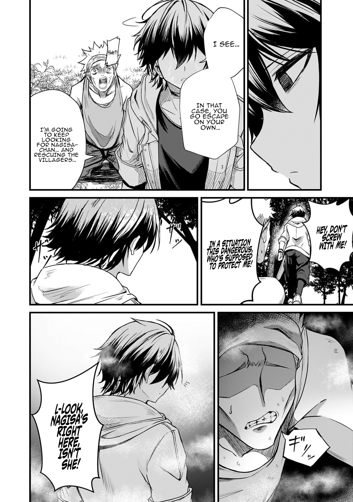 The Weakest Boy Surpasses the Strongest and Shatters Common Sense! Chapter 16.2 Page 7