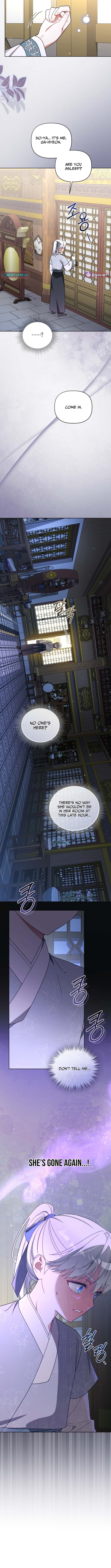The White Tiger Clan's Baby Cotton Ball Chapter 22 Page 7