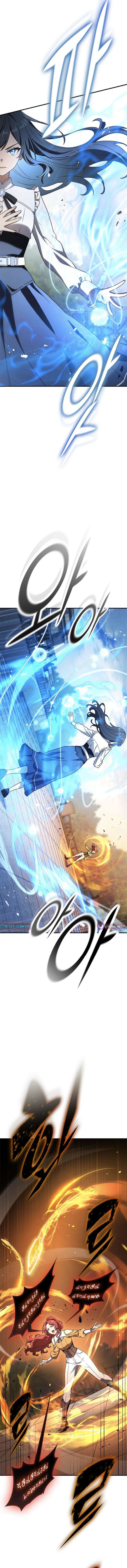 Noble Lady Reformation Guide Chapter 19 Page 11