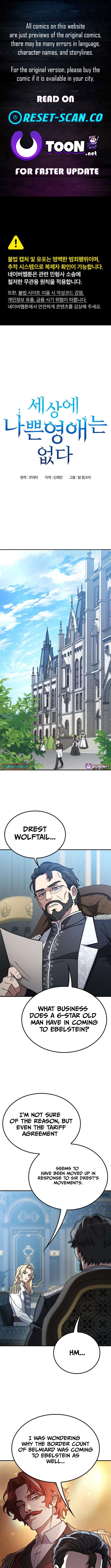Noble Lady Reformation Guide Chapter 23 Page 1