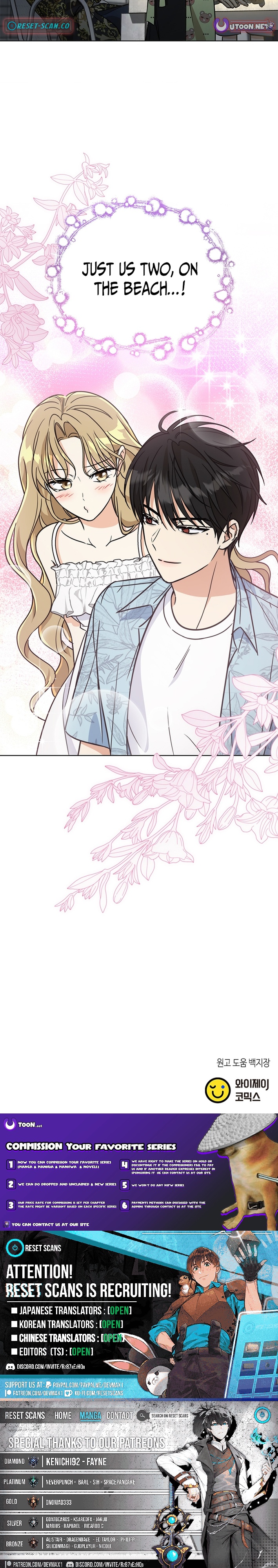 To Tone Down the Gangster Male Lead Chapter 36 Page 14