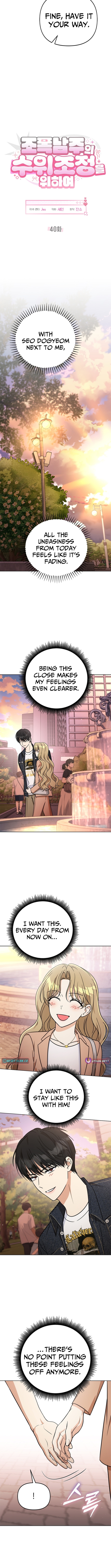 To Tone Down the Gangster Male Lead Chapter 40 Page 3
