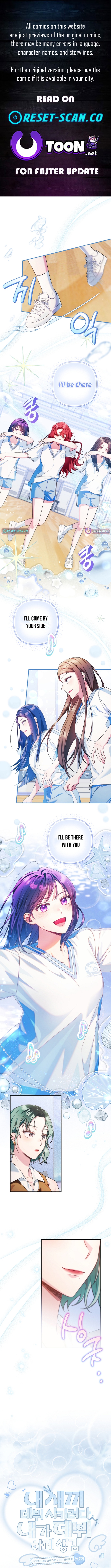 Tried to Debut My Idol... Ended Up Debuting Myself Chapter 60 Page 1