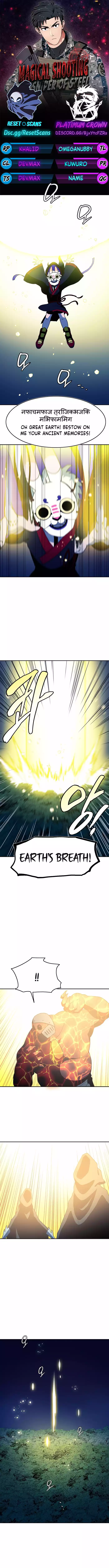 Sniper Of Steel Chapter 10 Page 1