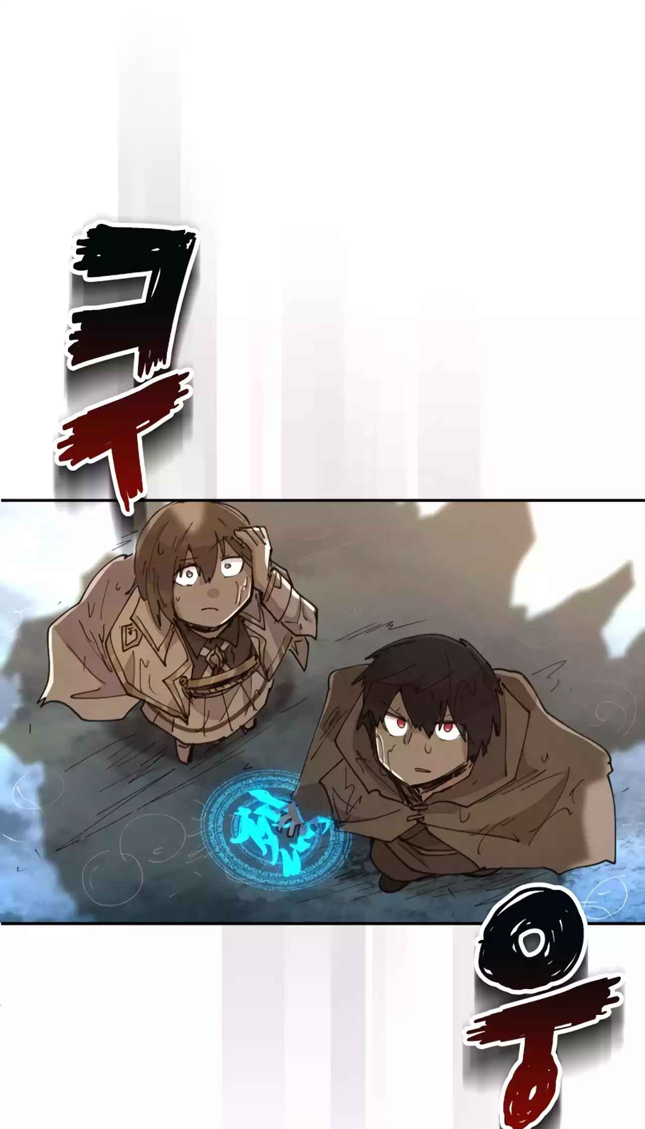 The Rebirth of the Hero’s Party’s Archmage Chapter 11 Page 4