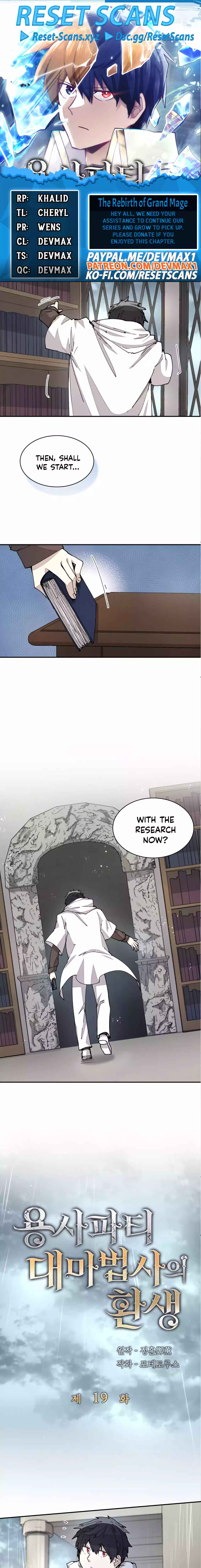 The Rebirth of the Hero’s Party’s Archmage Chapter 19 Page 1
