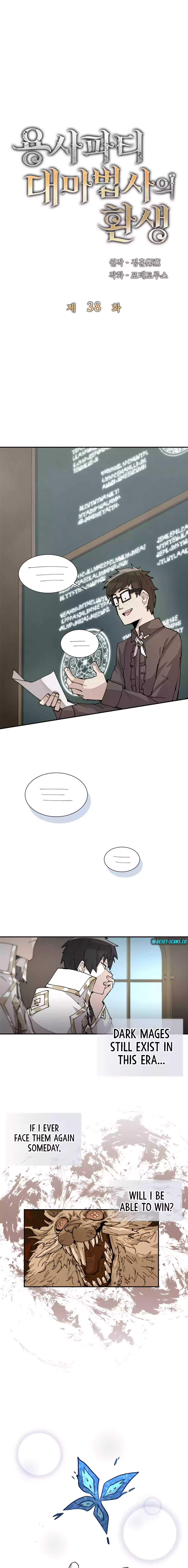 The Rebirth of the Hero’s Party’s Archmage Chapter 38 Page 4