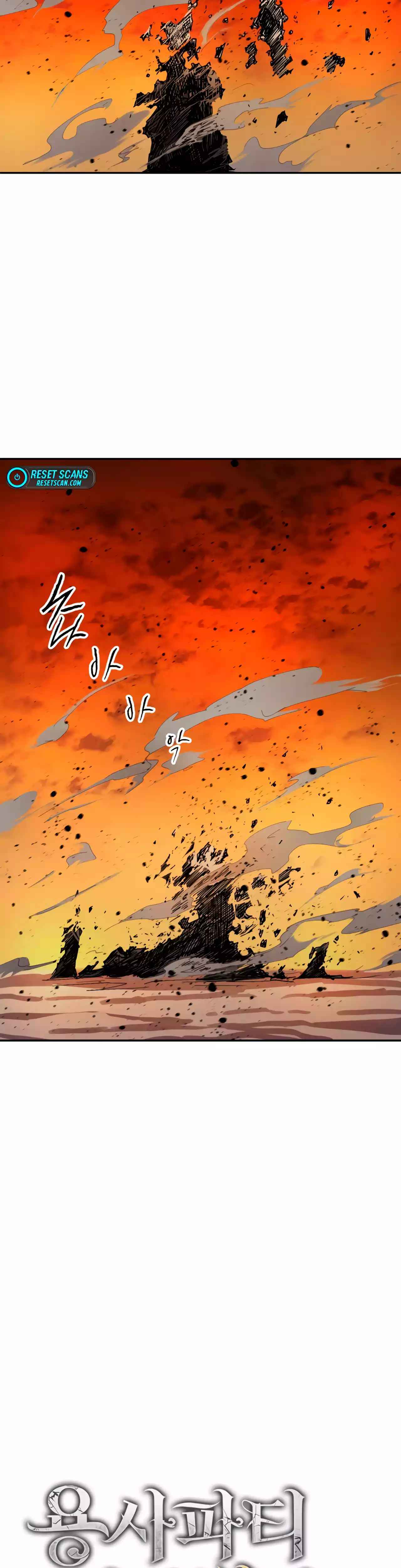 The Rebirth of the Hero’s Party’s Archmage Chapter 35 Page 11