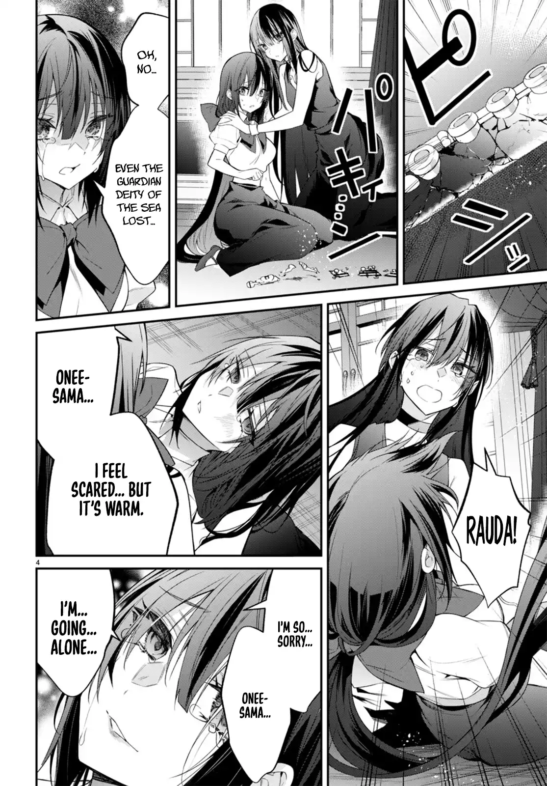 World of Otome Games Chapter 60 Page 4