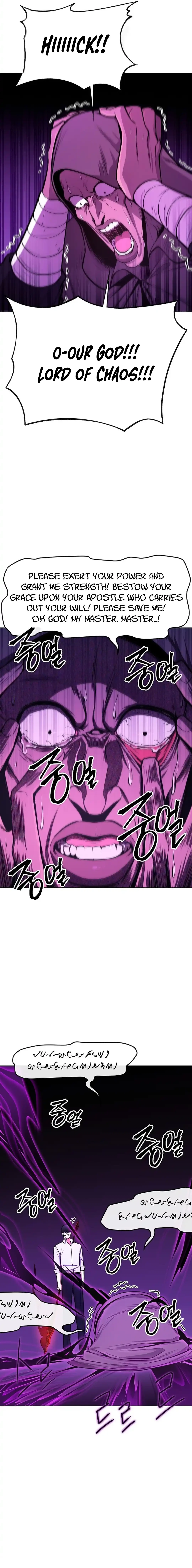 The Heavenly Demon Wants to Be a Chef Chapter 26 Page 9