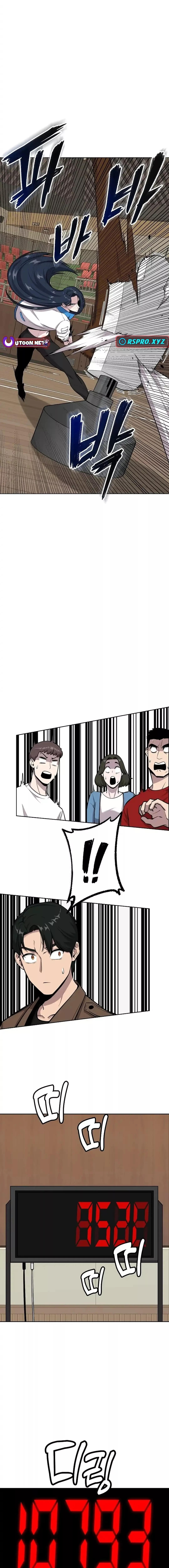 The Heavenly Demon Wants to Be a Chef Chapter 09 Page 14