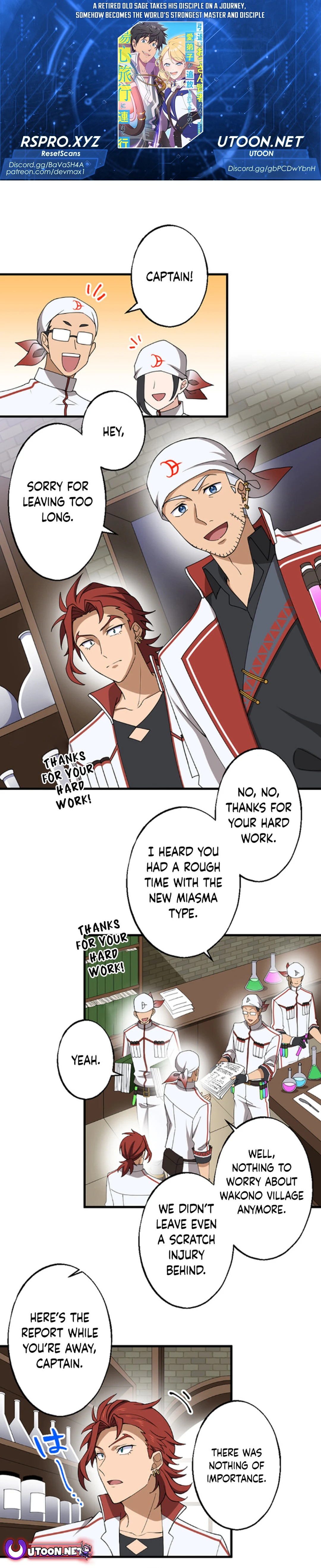 A retired old sage takes his disciple on a journey Chapter 19 Page 1