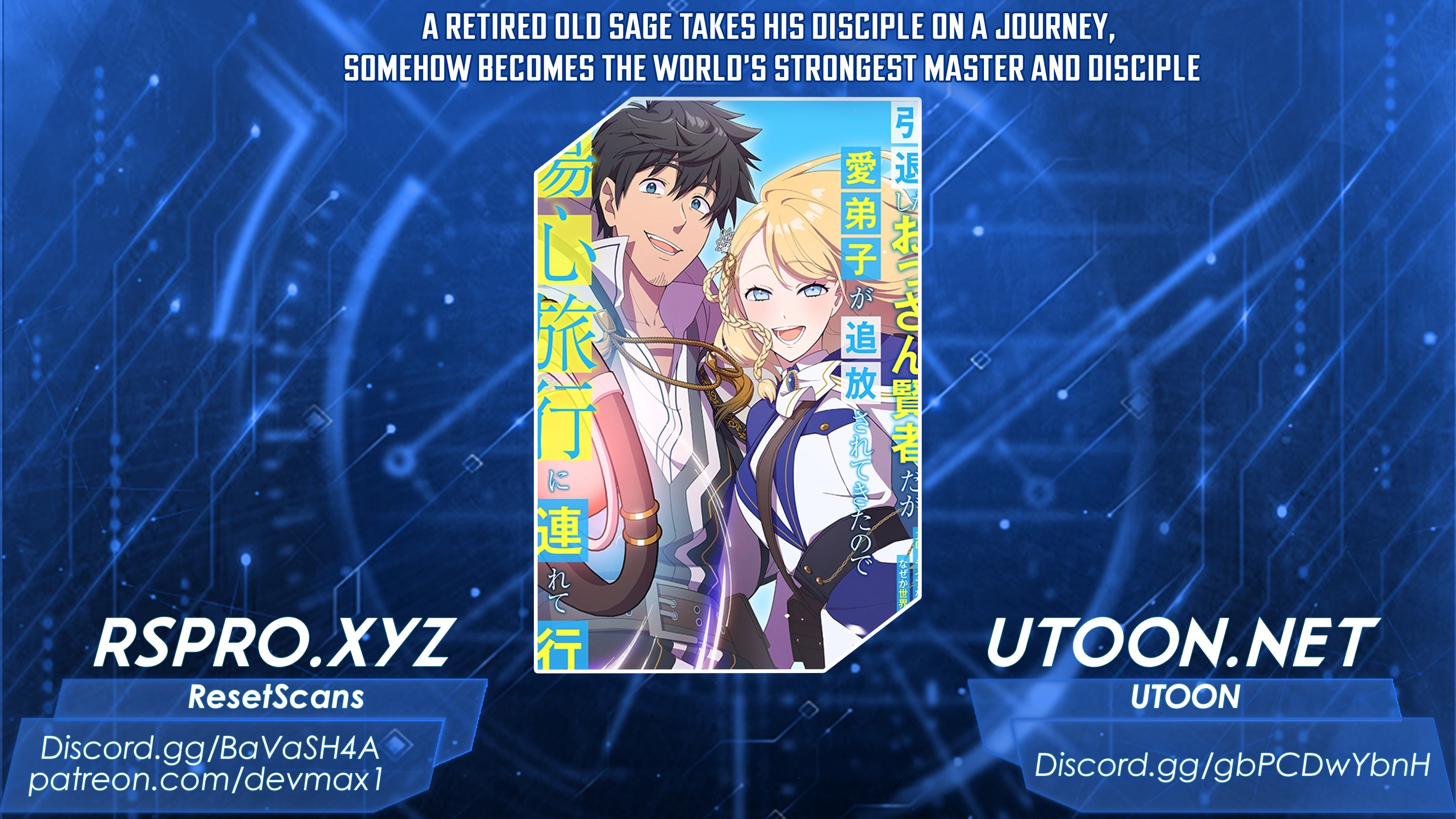 A retired old sage takes his disciple on a journey Chapter 20 Page 1