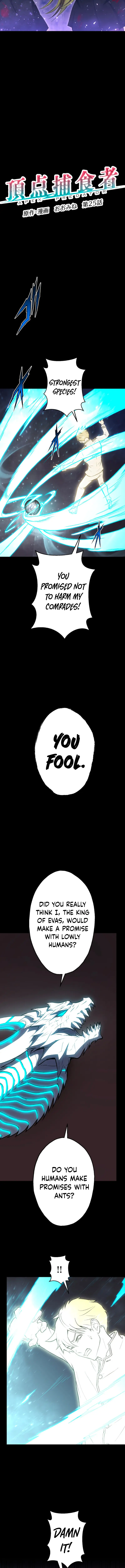 From Earth's Weakest to the Universe's Strongest Chapter 25 Page 2