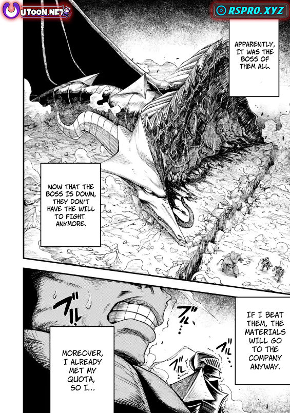 The corporate slave sword master becomes a broadcaster Chapter 02.4 Page 2
