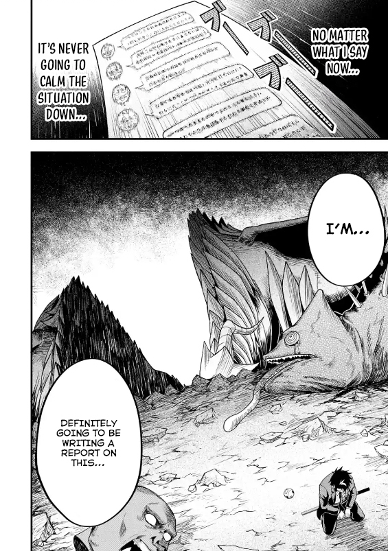 The corporate slave sword master becomes a broadcaster Chapter 02.4 Page 14