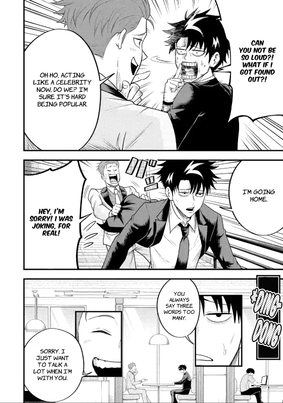 The corporate slave sword master becomes a broadcaster Chapter 06.1 Page 3