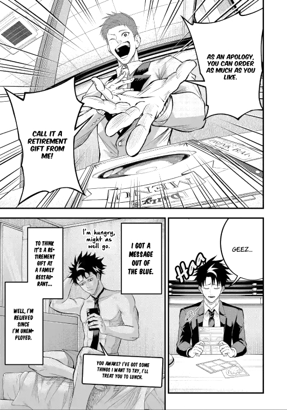 The corporate slave sword master becomes a broadcaster Chapter 06.1 Page 4