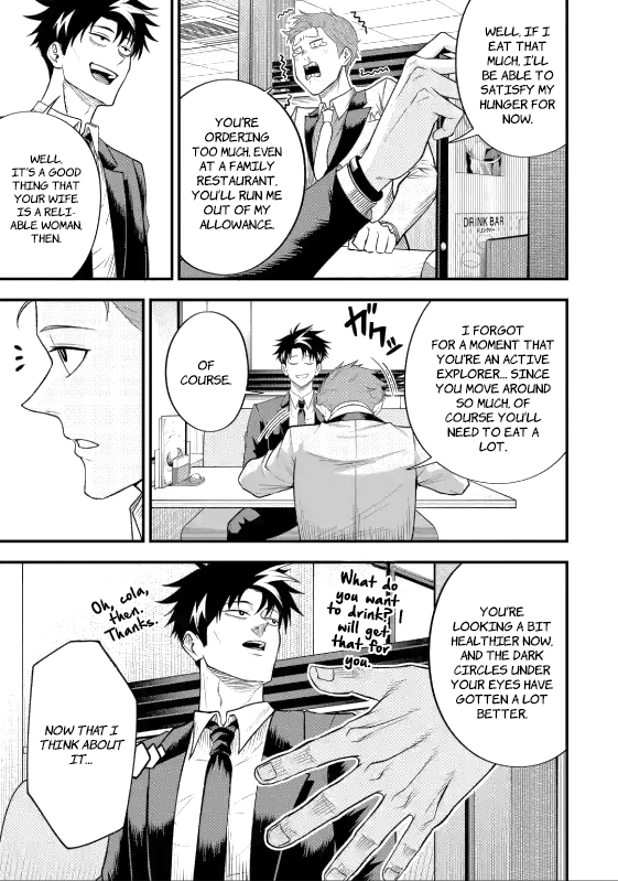 The corporate slave sword master becomes a broadcaster Chapter 06.1 Page 6