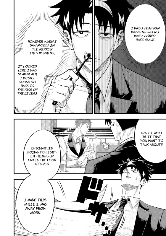 The corporate slave sword master becomes a broadcaster Chapter 06.1 Page 7